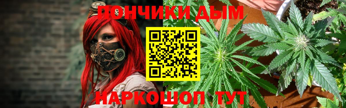 Канабис Amnesia Краснокамск