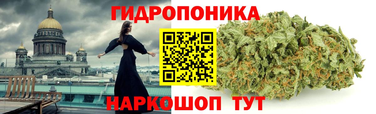Марихуана White Widow  Вход с VPN  Бошки марихуана VHQ  Марихуана Bruce Banner  Краснокамск 